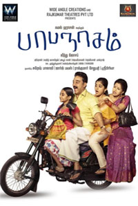 手机号呼叫轰炸app